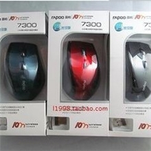 蓝光版无线鼠标1年包换加强版质量好游戏大鼠标厂家直销