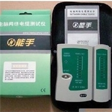 能手侧线仪网络测线仪测线器测线仪网线测试仪测线器