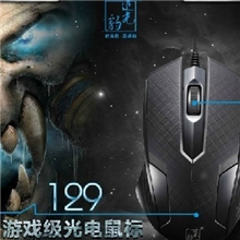 正品追光豹129专业游戏鼠标CFCS有线鼠标魔兽世界限时促销
