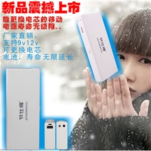 厂家直销苹果移动电源IPAD5V9V12V三星电芯充电宝可换芯12000