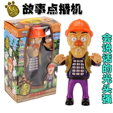 360熊出没光头强智能故事机益智早教机熊出没故事点播机