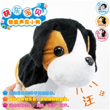 FH388智能狗声控玩具狗电动毛绒狗玩具宠物玩具一件代发