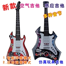 1501/1502益智、科教玩具电子吉他音乐玩具玩具乐器厂家直销