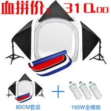 80CM摄影棚套装＋全螺旋150W&times;3拍摄60CM以内物品专用