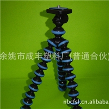 【厂家直销】大号八爪章鱼三脚架相机架万能三脚架钓鱼灯支架