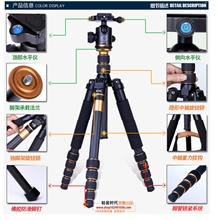 轻装时代Q-666C轻便旅碳纤维三脚架相机三角架全景云台厂家直销