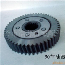 供应GY6-50节油齿