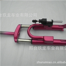 电动车配件、电动车前叉、电动自行车前减震、前叉锁电镀液压前叉