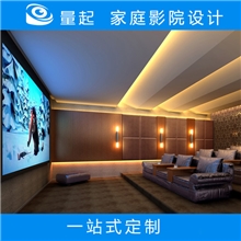 家庭影院设计公司家庭影院装修公司一站式定制