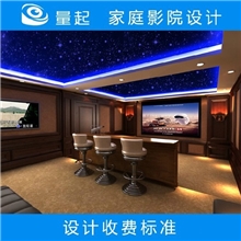 私人家庭影院设计家庭卡拉OK设计装修效果图施工图收费标准