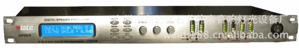 供应WEDEJT伟帝工程音箱处理器DP-224