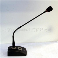 会议系统设备/会议话筒