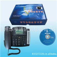 华亨HHR6300C/300小时数码录音电话机