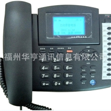 华亨HHR6700C/700小时录音电话机电话机办公电话机电话录话