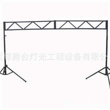 2.7米高铁管灯具支架-排架型号XH-041J