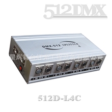 4路DMX信号放大器-512信号控制器
