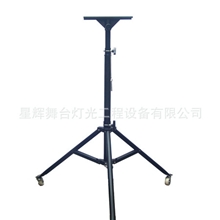 1.5米钢管追光灯支架折叠式1.0-1.5米三角支架型号XH-034J