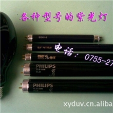 供应HPR125W，紫光灯泡,紫外线灯泡