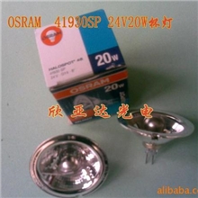 供OSRAM41930SP24V20W灯泡