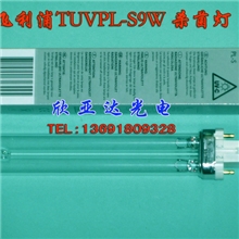 飞利浦TUVPL-S9W,紫外线灯，杀菌灯管紫外线杀菌灯