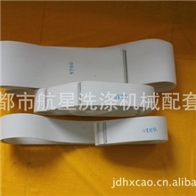 供位耐高温烫平机带子大烫机带子厂家直销