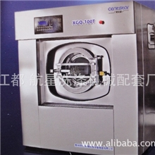 供应─工业洗涤机械全自动洗衣脱水两用机─厂家直销