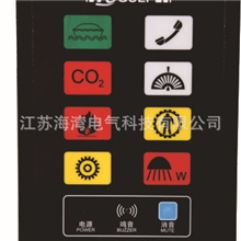 报警灯板复视器/嵌入式/壁挂式/SLA-9030