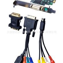一路高清+两路标清VGA,DVI,HDMI