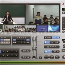 录播自动跟踪系统