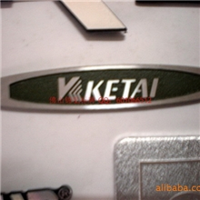 供应铝标牌公共广播系统铝标牌铝铭牌