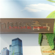 供应银底银字铝标牌铝质LOGO铝质标贴