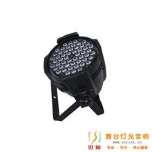 舞台灯光出租大功率LED铸铝帕灯舞台灯光设备婚庆灯光酒吧灯光