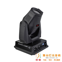 专业舞台灯光出租1200w电脑摇头灯可定制企业logo