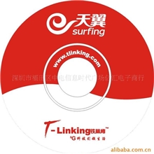 供应光盘印刷驱动光碟CDDVD空白光盘制作印刷胶印压模刻录