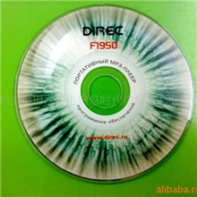 供应特价空白光盘印刷,光盘刻录,光盘