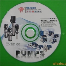 供应光盘胶印光盘印刷光盘丝印光碟印刷