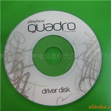 供应特价光盘印刷,光盘复制,光盘丝印