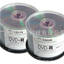 刻录光盘供应dvd-r空白光盘4.7GB碟片量大从优