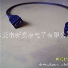 淘宝USB2.0AM-MICRO母座,MICRO公对母线