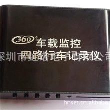 360度全景倒车影像系统4路车载录像机可视泊行车记录仪