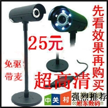 炮筒摄像头2000万免驱高清带夜视灯带麦克风电脑视频头批发