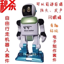 自由行走简易机器人套件|教育机器人套件|NE555电子制作|电子DIY