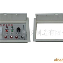 【精品】供应学生安全电源（带低压仪表触摸）