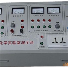 供应普通化学实验室主控台|可定制