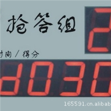 供应系列智能抢答器产品多媒体教学设备