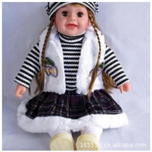 智能语音娃娃语音