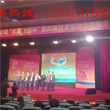 深圳抢答器租赁