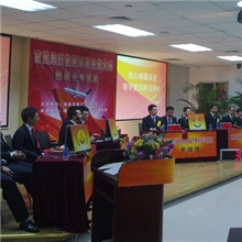 出租多功能语音抢答器