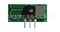 供应无线收发模块，微功率无线模块315M发射模块F05V