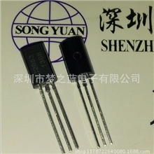 2SC2053供应MITSUBISH集成电路IC，原装正品